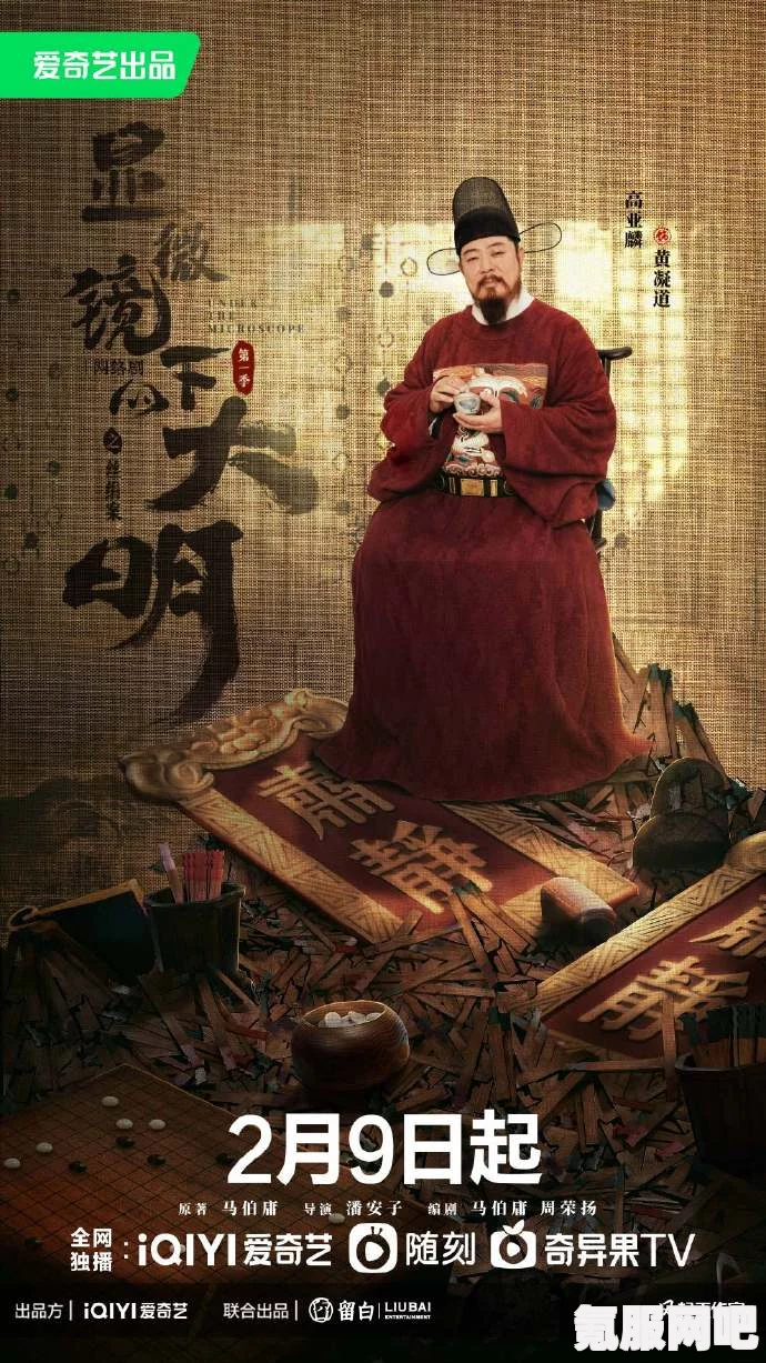 显微镜下的大明之丝绢案，探寻古代丝织业的秘密与纷争