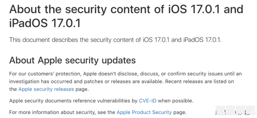 苹果将阻止用户免费安装开测版iOS 17，背后的原因与影响解析