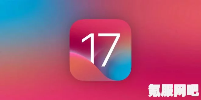 苹果将阻止用户免费安装开测版iOS 17，背后的原因与影响解析