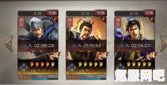 三国志战略版，虎臣弓战法加点攻略