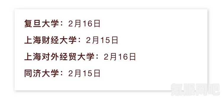 揭秘考研成绩公布时间，关于考研成绩查询时间的全面解析（附问答环节）