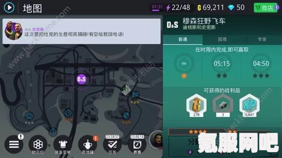 狂野之心绯红孢子获取攻略及问答环节