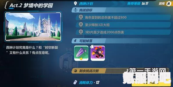 狂野之心绯红孢子获取攻略及问答环节