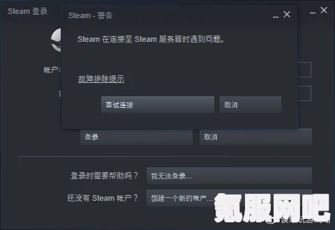 解决Steam商店无法打开难题，多种方法助你迅速恢复访问权限