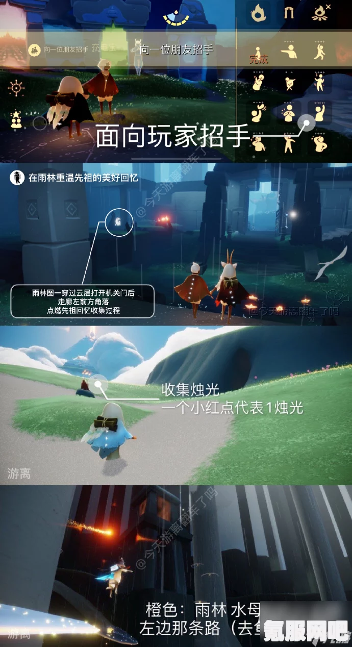 光遇2月20日每日任务攻略大全 2023版，详细步骤与常见问题解答
