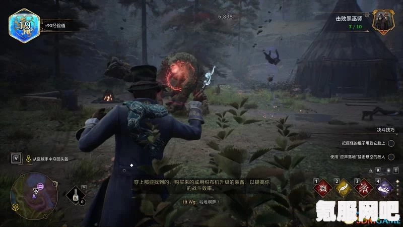 霍格沃茨之遗，灰烬中崛起的成就攻略详解