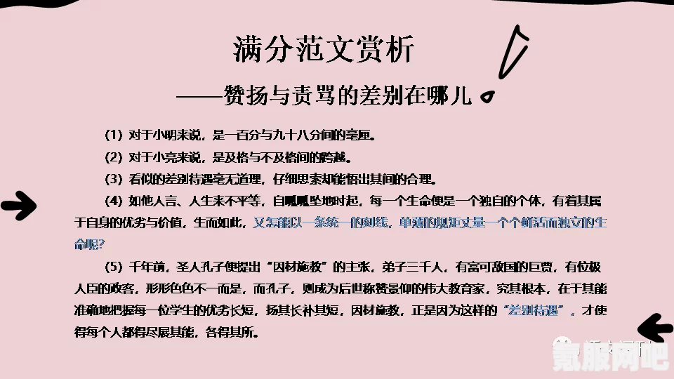 身体素质训练的秘密武器，绝对演绎的终极答案探索