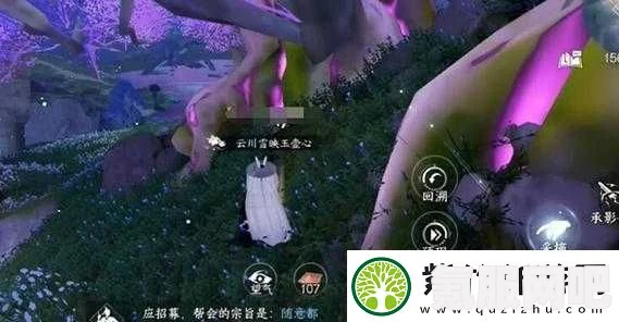 逆水寒手游渡梦焕生奇遇任务攻略详解