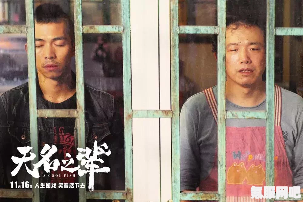 无名之辈游戏角色快速升级攻略，秘诀与技巧分享
