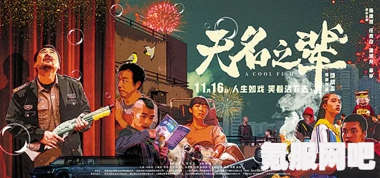 无名之辈流派强度排行及深度解析