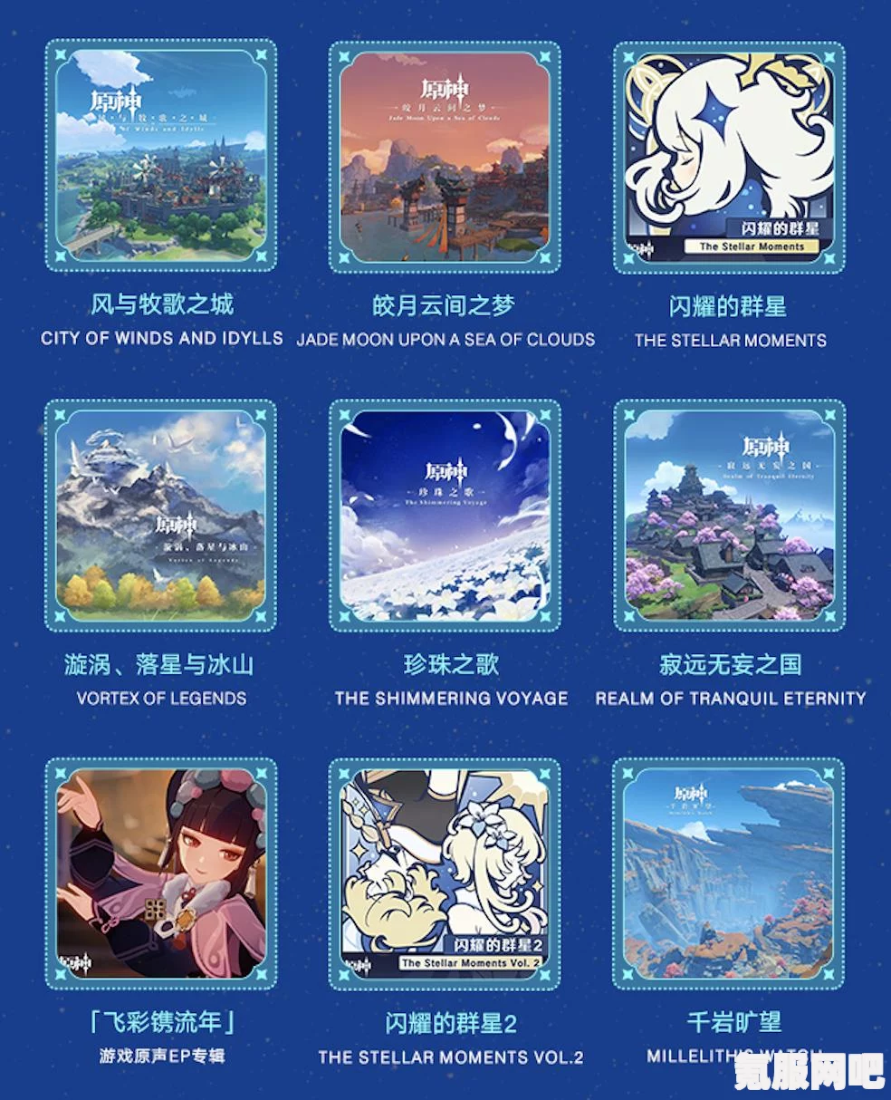 原神飞彩镌流年活动攻略，玩转原神2.4版本的新活动