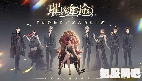 绝对演绎，重塑完美面具的详细攻略