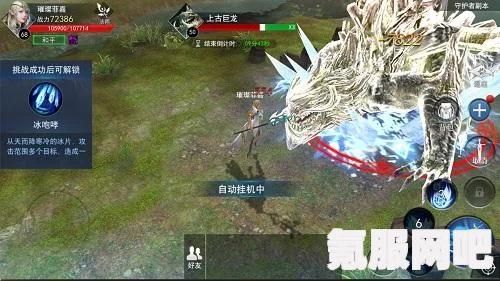 剑与远征SP凤凰赏金试炼攻略，通关阵容与技巧