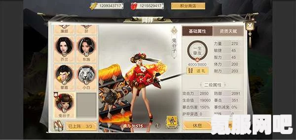 揭秘英雄连3上线时间，期待与战略相遇