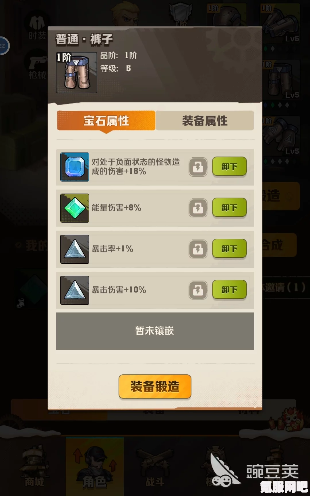 向僵尸开炮，回血宝石的刷取攻略与问答环节