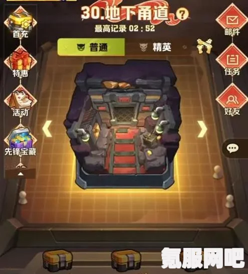 向僵尸开炮，回血宝石的刷取攻略与问答环节