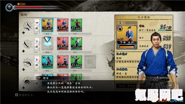 如龙维新极金属粉末获取攻略及问答环节