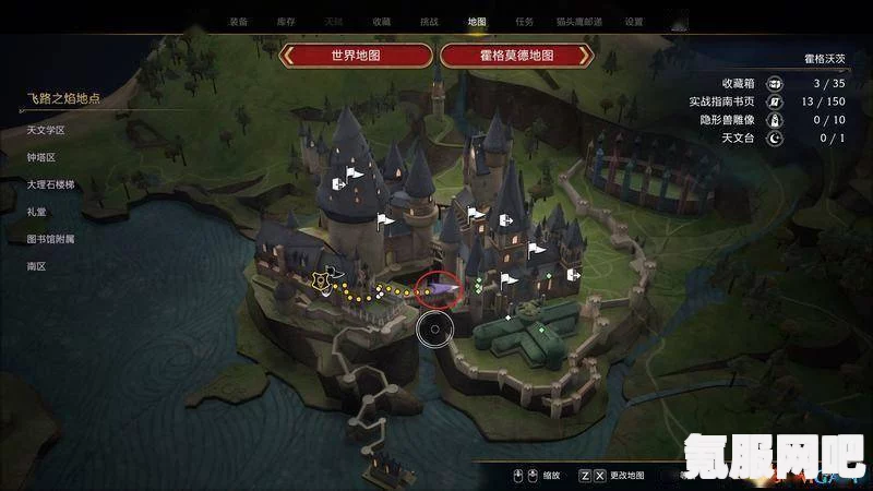 霍格沃茨遗产罗兰德的地图解谜攻略