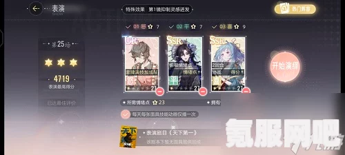 绝对演绎，挑战天下第一难关，深度解析面具阵容策略