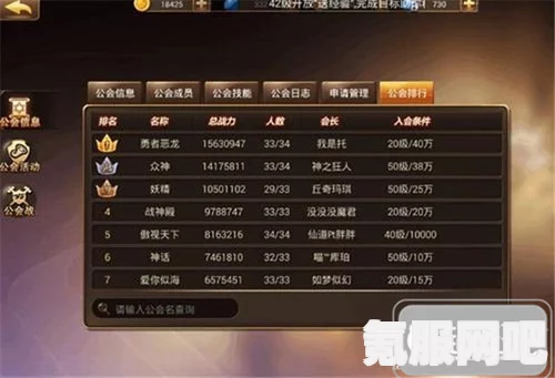 无名之辈奇珍升级攻略，全面解析升级方法与策略