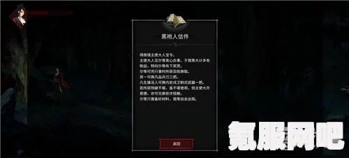 无名之辈奇珍升级攻略，全面解析升级方法与策略