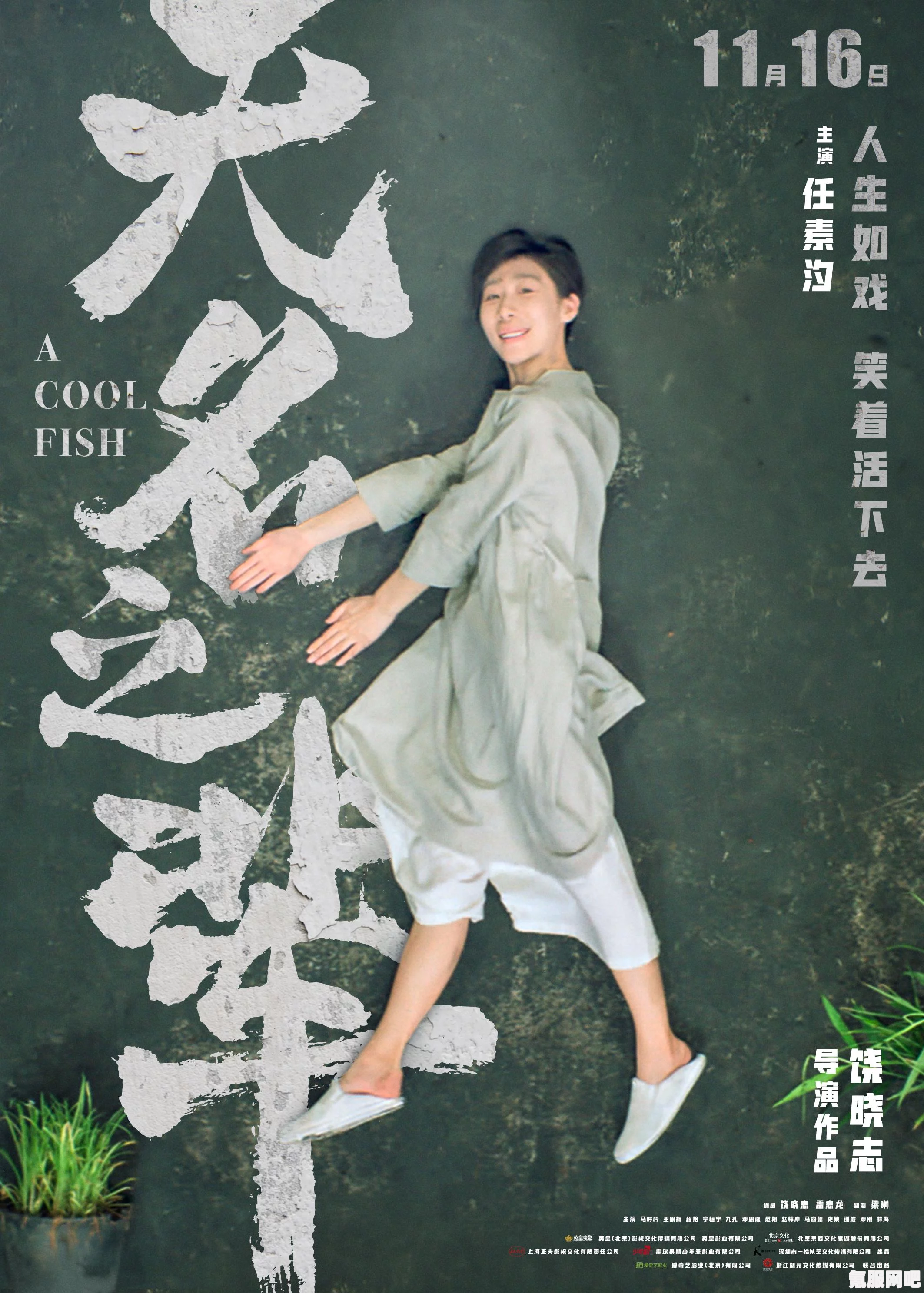 无名之辈暴击流搭配指南，打造最强战斗配置