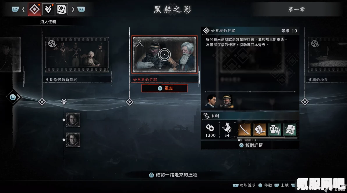 浪人崛起，居合剑术的学习方法与流派探索