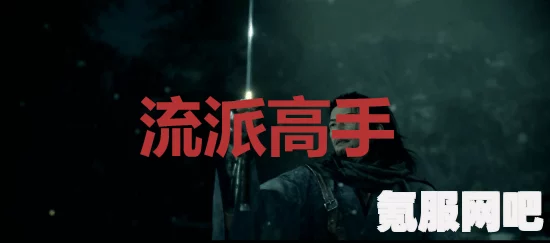 浪人崛起，居合剑术的学习方法与流派探索