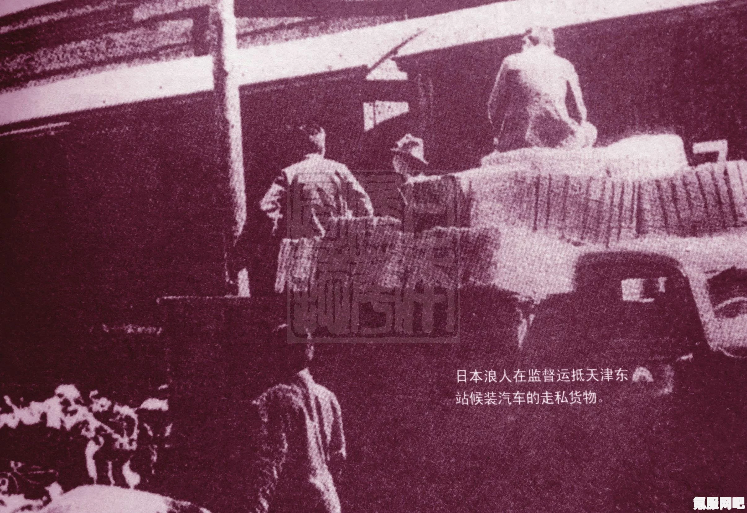 浪人崛起，消失的货物支线攻略详解