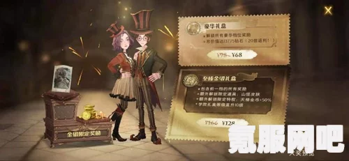 哈利波特魔法觉醒惊艳亮相时装获取攻略及问答解答