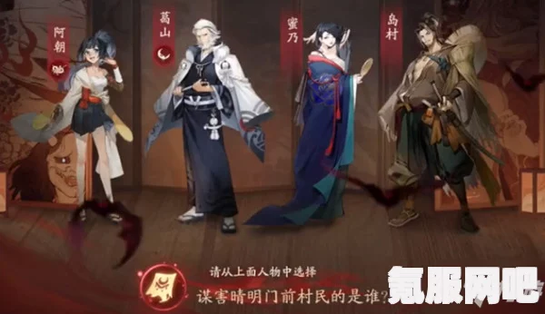 阴阳师灵识追凶第七天答案揭秘与推理真相分享