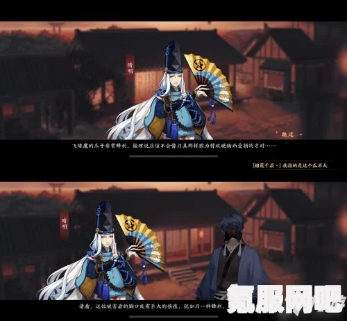 阴阳师灵识追凶第七天答案揭秘与推理真相分享