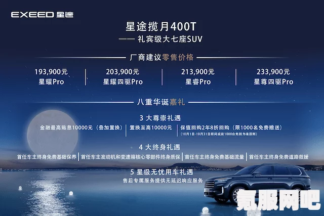 璀璨星途上线时间揭秘，公测时间预测及相关问答