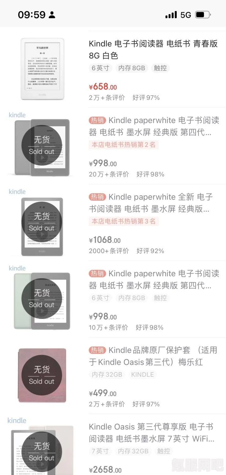 Kindle大面积缺货背后的原因，是暂时困境还是即将退出中国市场？