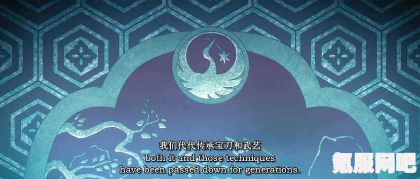 浪人崛起，怀疑的种子支线攻略详解