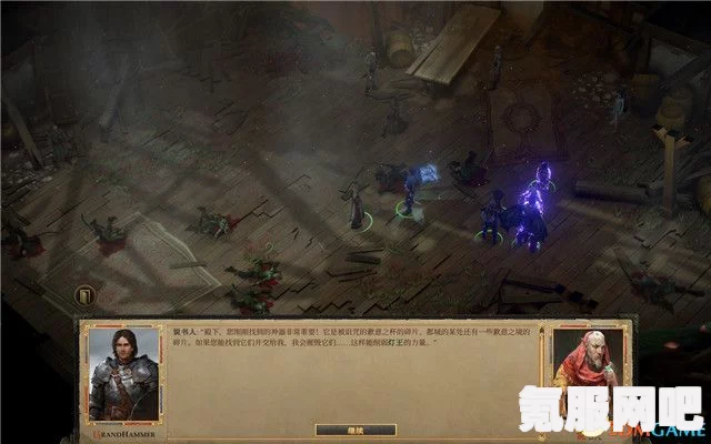 浪人崛起，失窃的木雕支线攻略详解