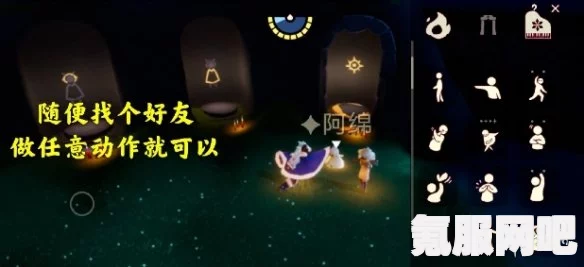 光遇2月19日每日任务攻略详解 2023