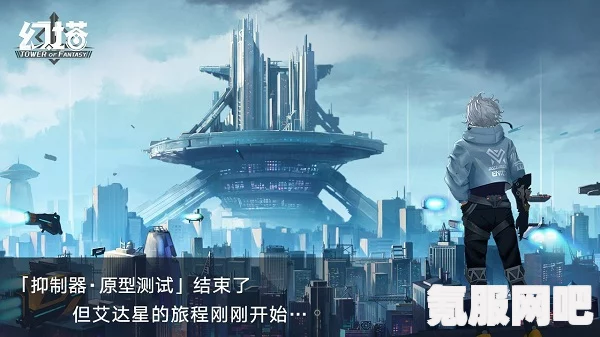幻塔代号006位置详解，寻找神秘的代号坐标