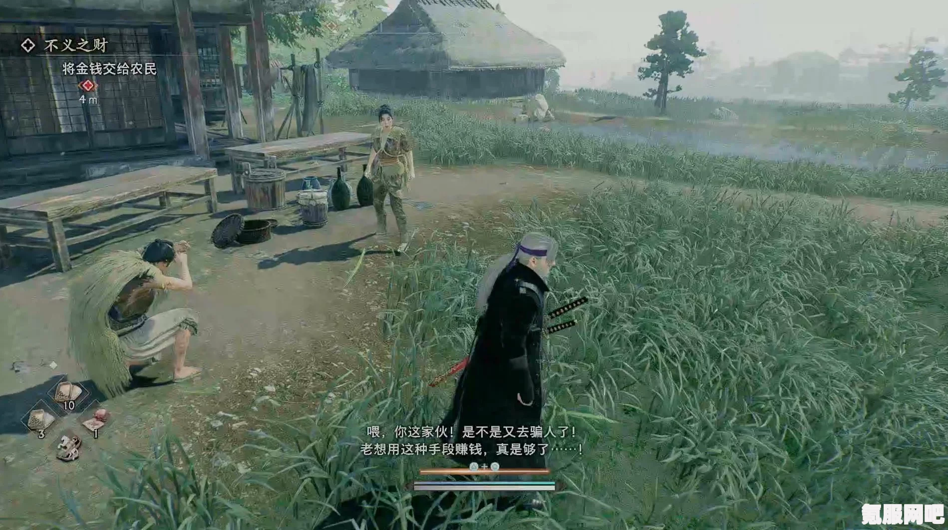 浪人崛起珍奇品的用途支线攻略详解