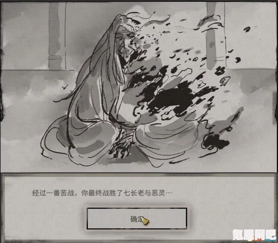 鬼谷八荒蚀心殿奇遇攻略详解，触发方法与问答环节全解析