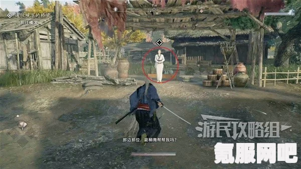 浪人崛起，寻找药材支线攻略详解