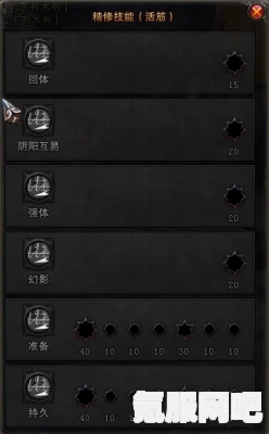 狂野之心变形棍连招推荐与输出手法详解