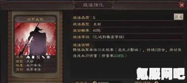 狂野之心，飞燕刀专属护符位置揭秘与醉生护符探寻