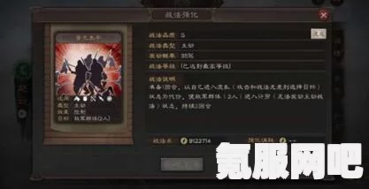 狂野之心，飞燕刀专属护符位置揭秘与醉生护符探寻