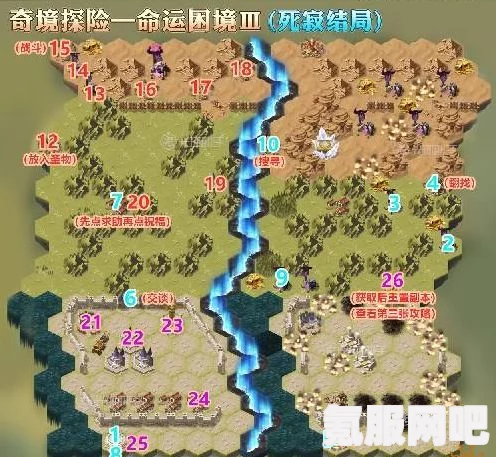 狂野之心大炮专属护符获取攻略及命运护符位置详解