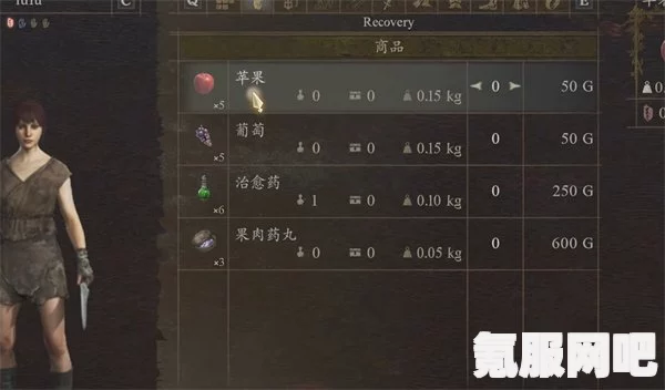 龙之信条2修改器下载攻略，一修大师修改器下载地址及常见问题解答