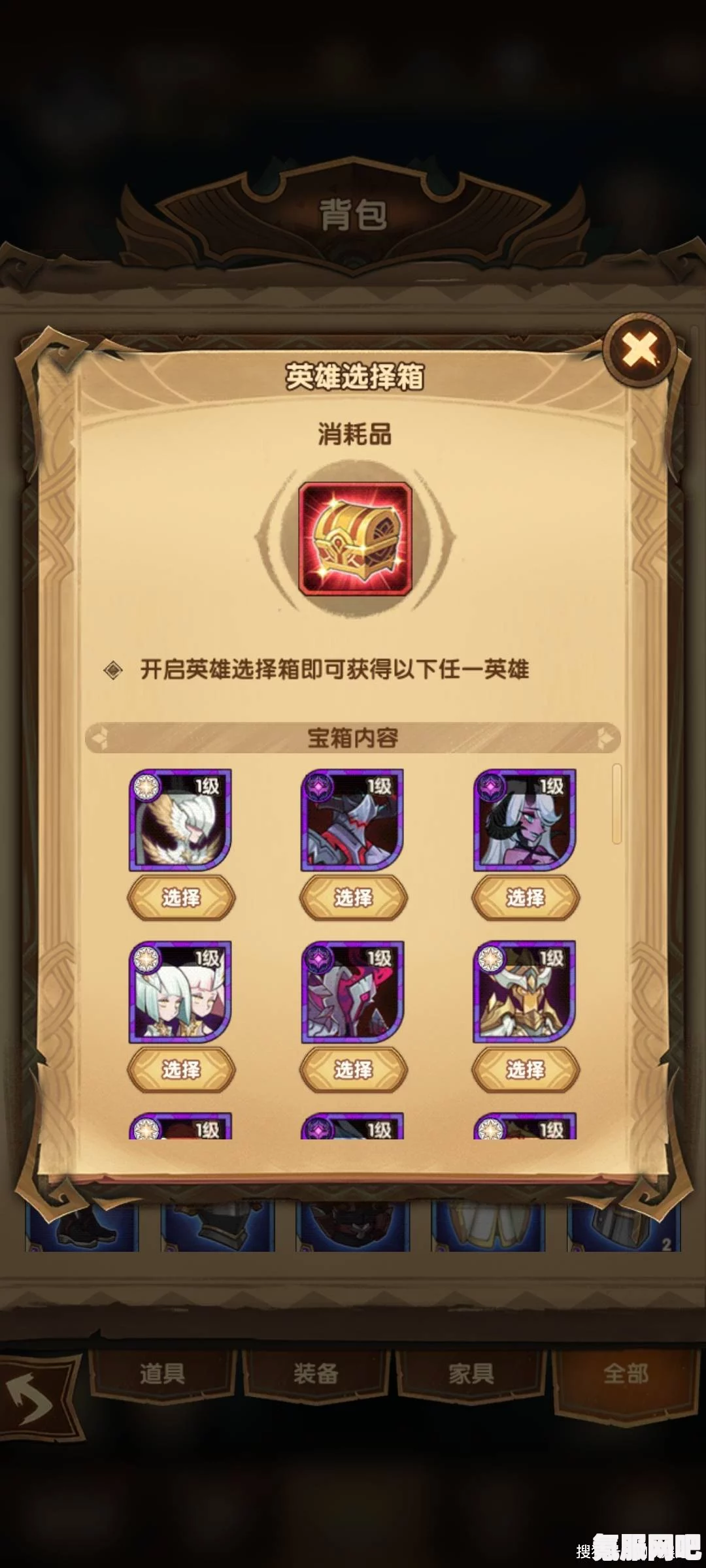 原神2.4版本五星角色抽取攻略，如何选择最适合你的五星英雄