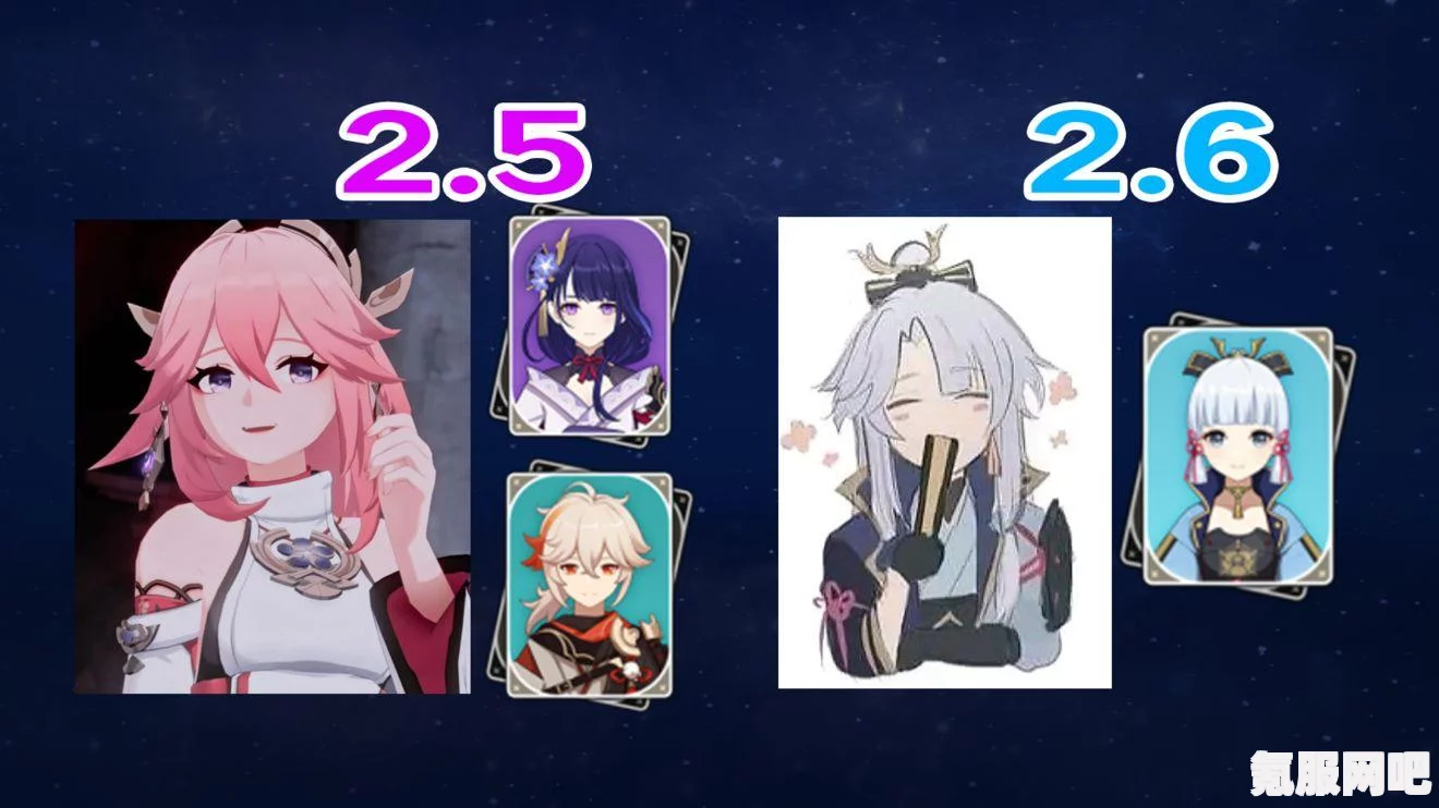 原神2.4版本五星角色抽取建议，如何选择最适合你的五星角色