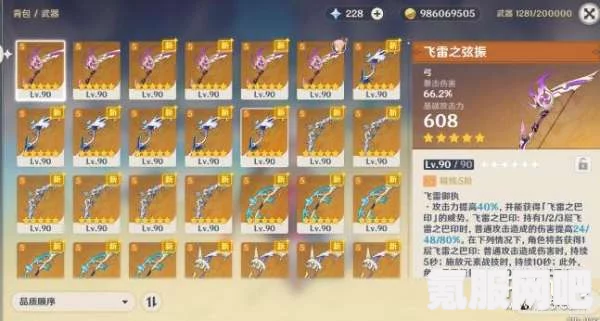 原神3.5版本武器池深度解析，值得抽取吗？