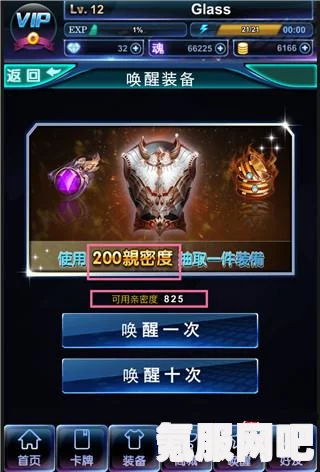 绝对演绎星韵值获取攻略，全面解析星韵值的获得途径